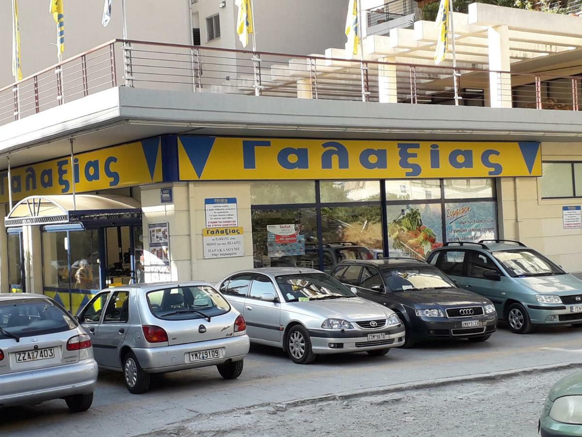 Socrates Path Διαμέρισμα Αθήνα Εξωτερικό φωτογραφία